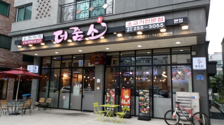 학커피숍 이미지