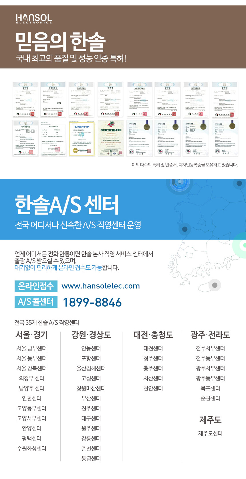 한솔에어컨 이미지
