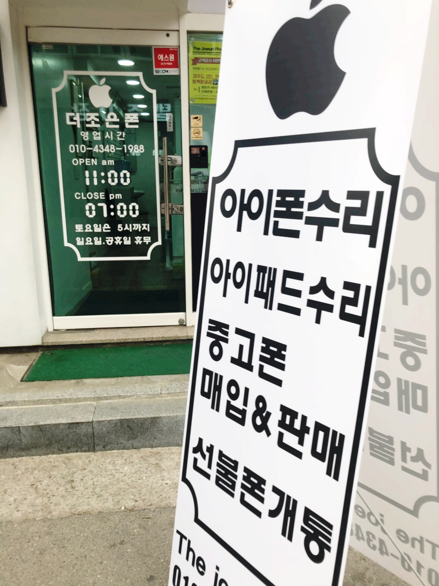더조은폰 이미지