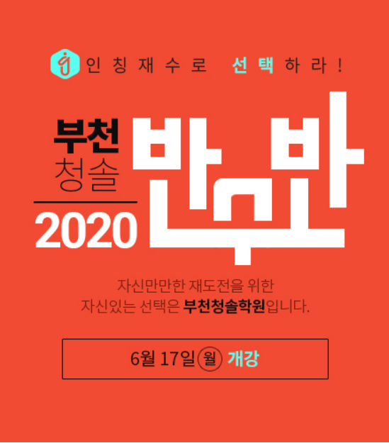 청솔조경 이미지