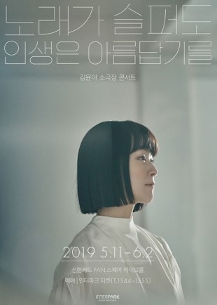 노래짱콘서트 이미지
