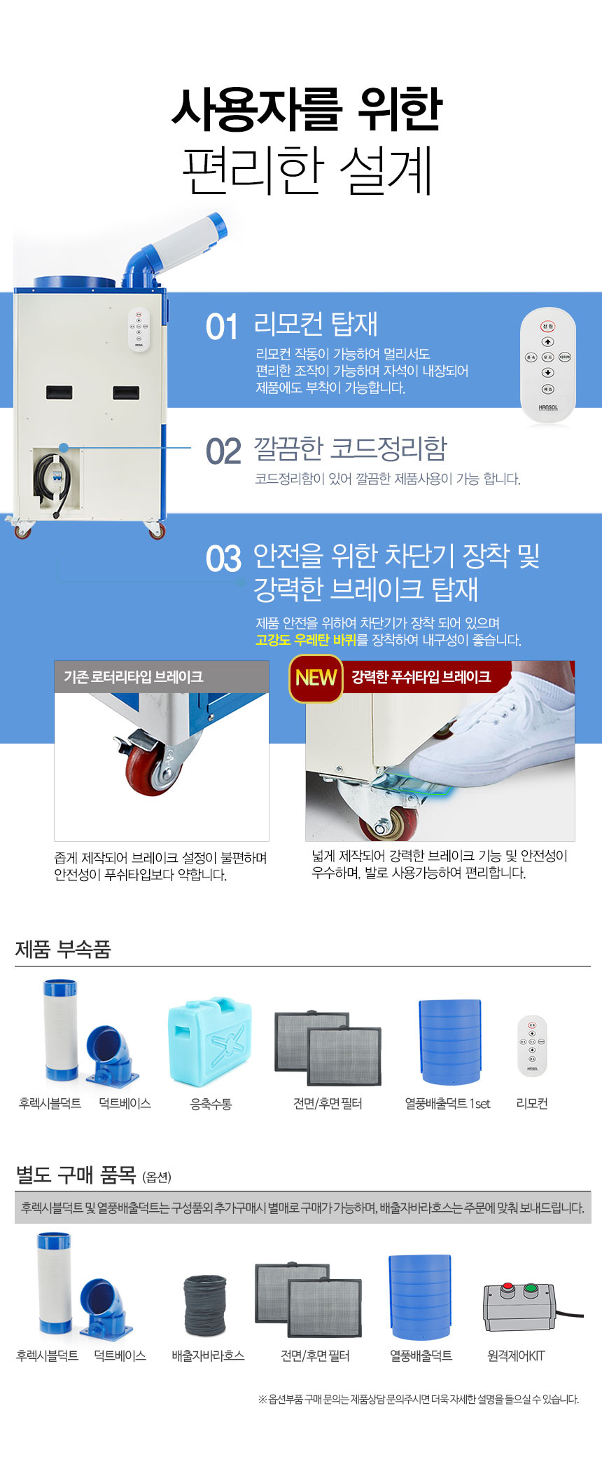 한솔산업 이미지