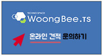 웅비티에스(주) 이미지