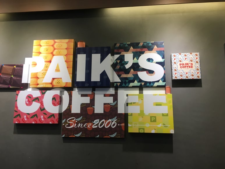 빽다방상동역 이미지