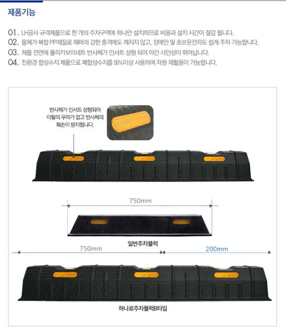하나로산업 이미지