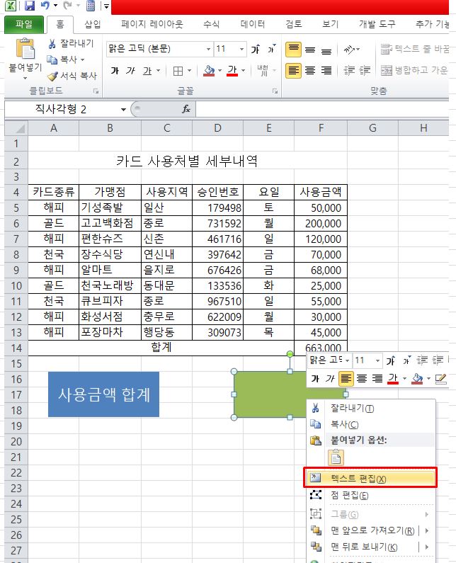 이찬진컴퓨터교실 이미지