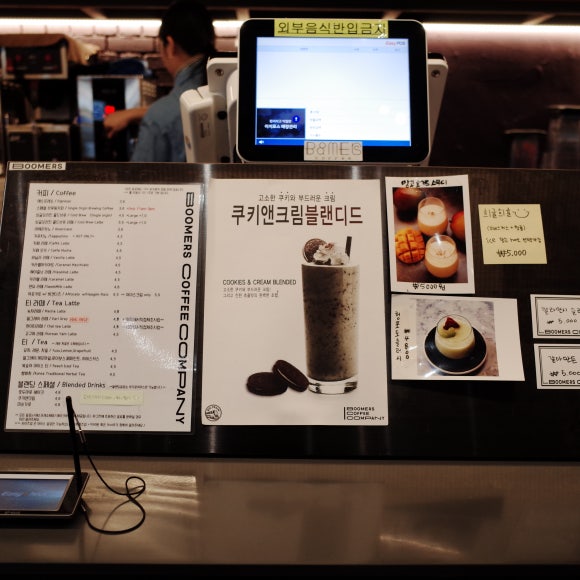 부머스 이미지
