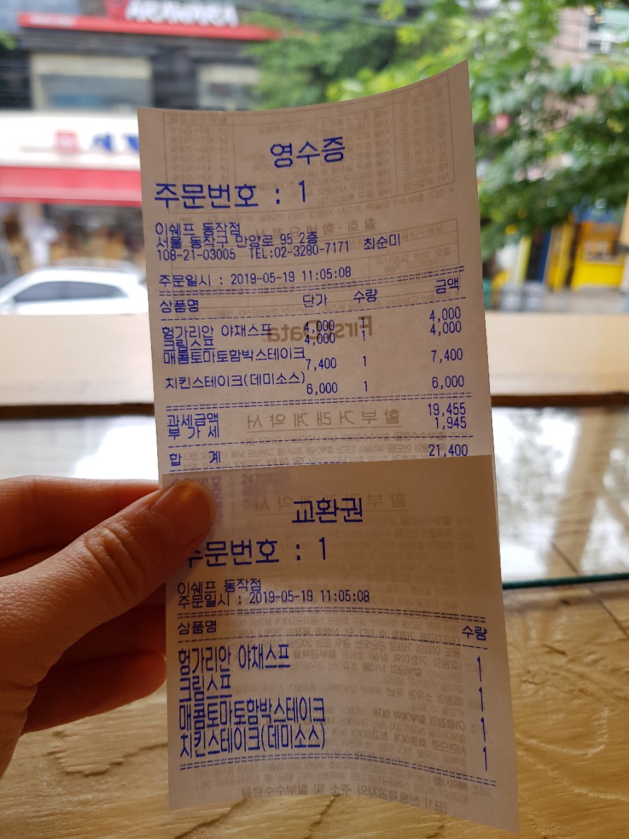 커피인더스터디 이미지