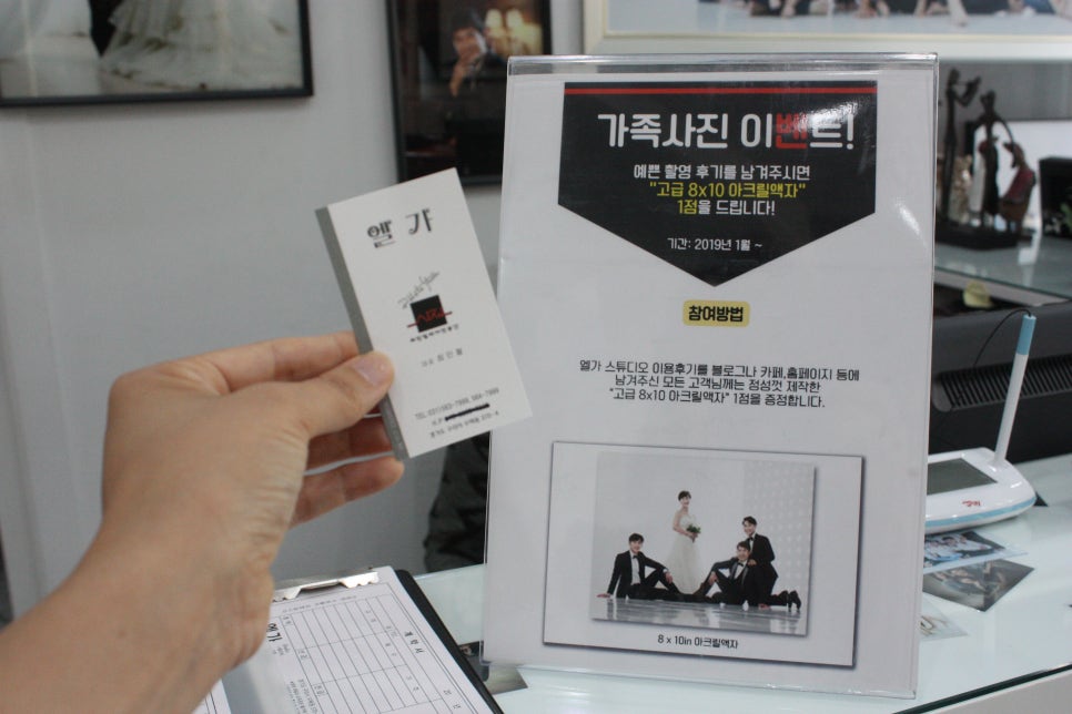 한국출산보육협회 이미지