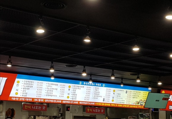 몽산포할인마트 이미지