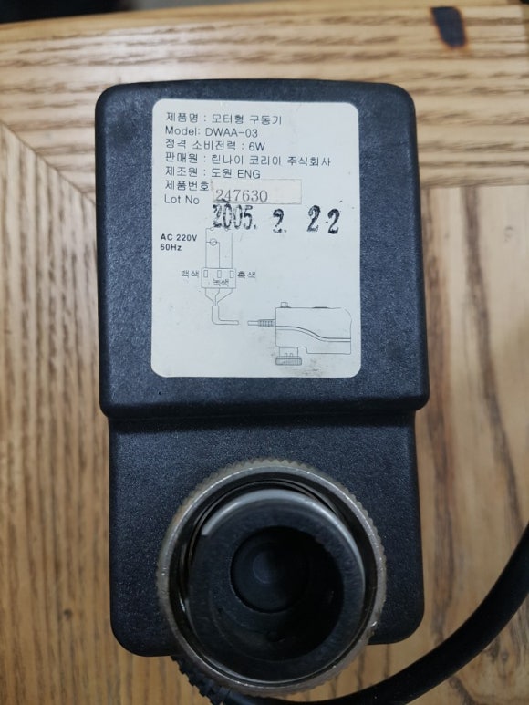 도원ENG 이미지