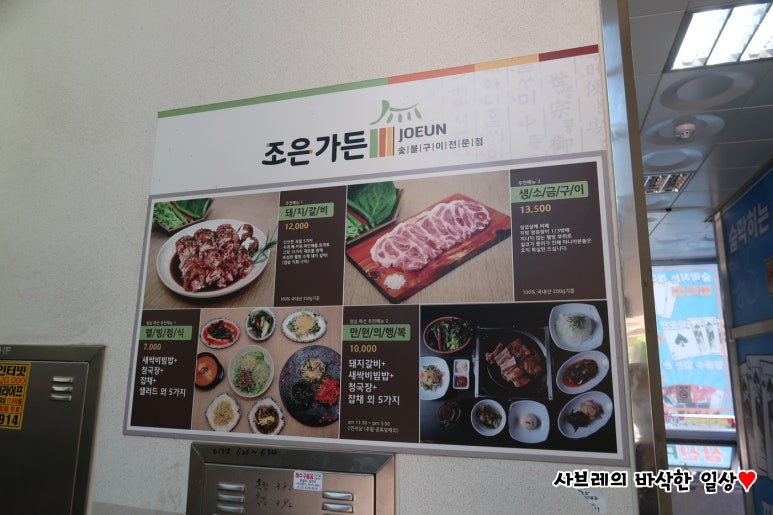 조은가든가람점 이미지