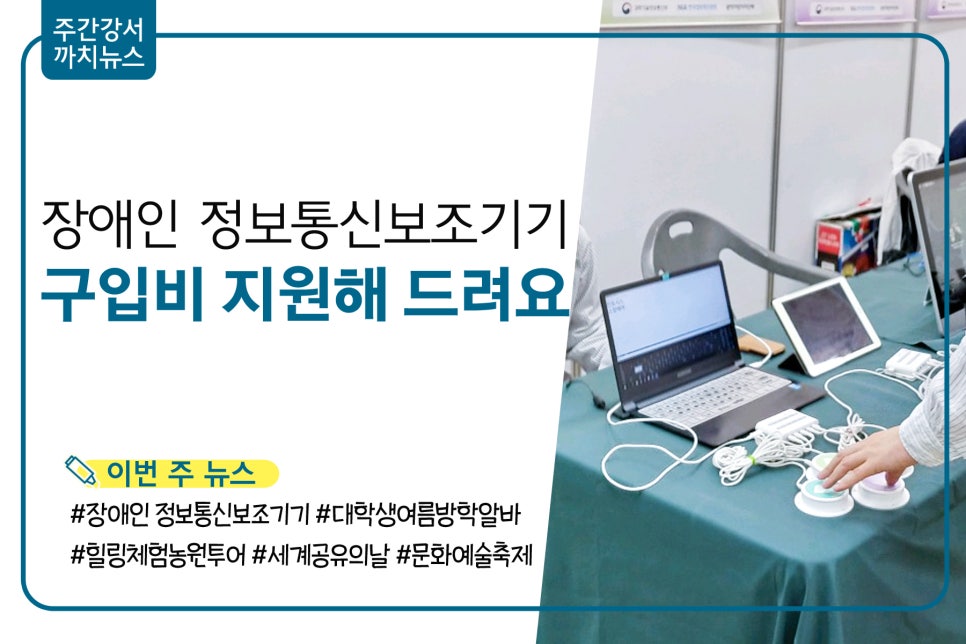 까치통신 이미지