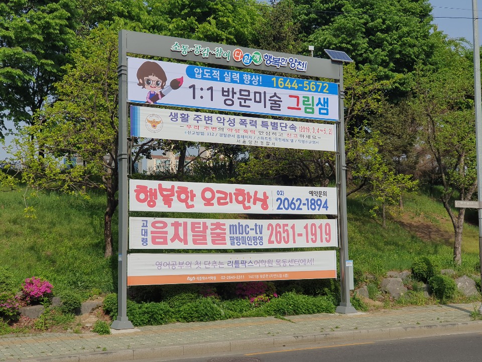 나래현수막 이미지