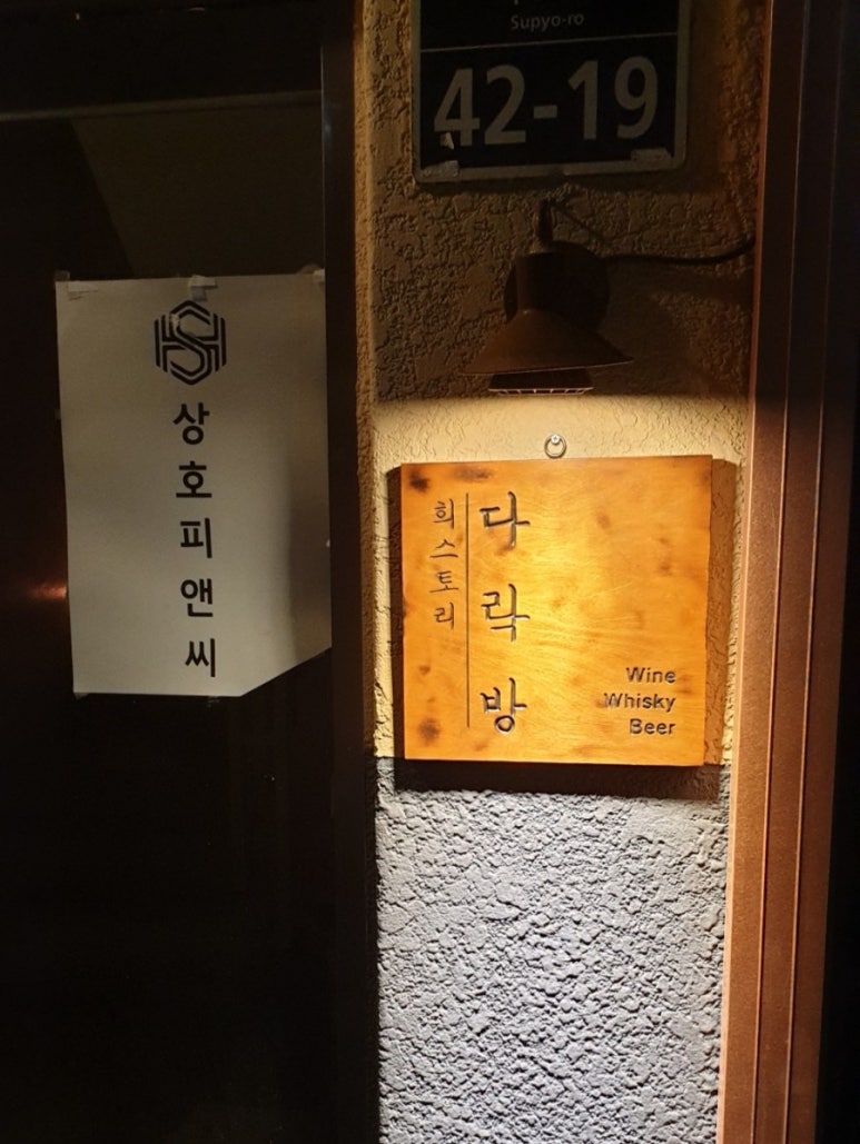 희호프 이미지