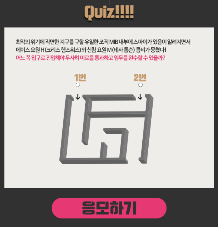 영화인터내셔널 이미지