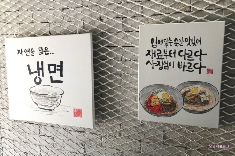 백가면옥 이미지