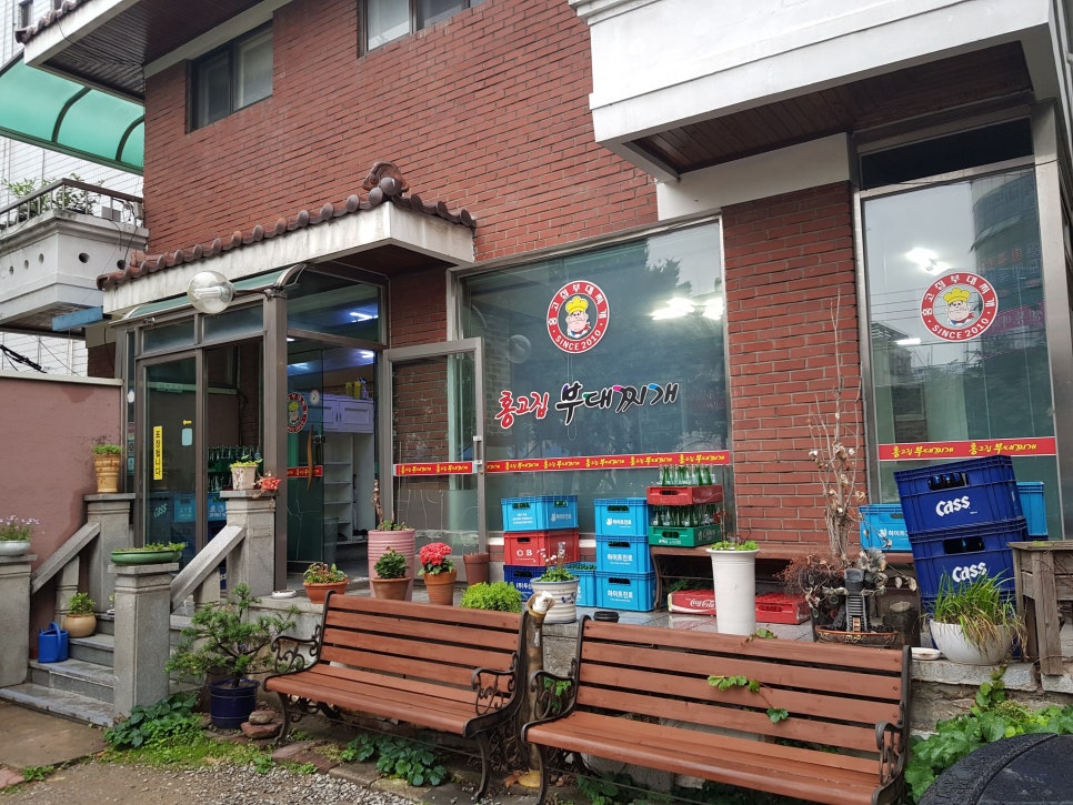 홍고집부대찌개 이미지
