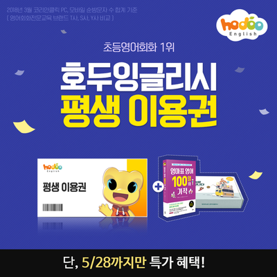 연호두 이미지