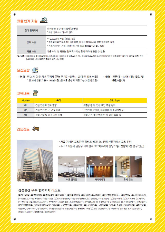 청년물산 이미지