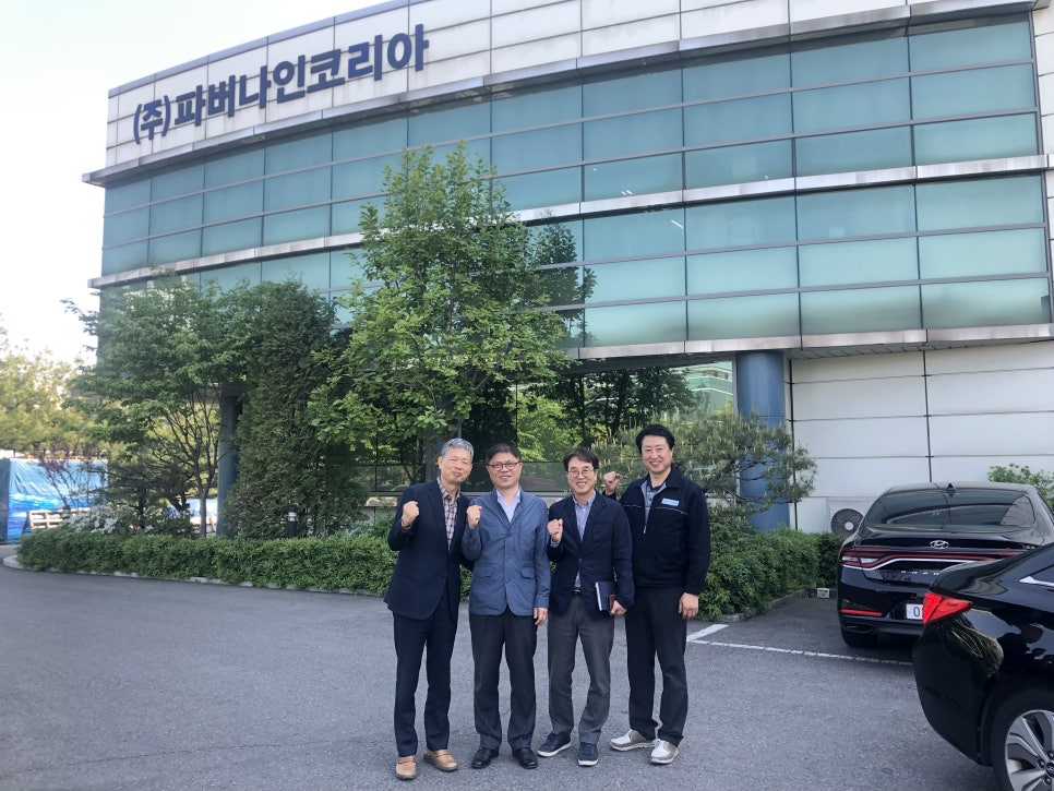 (주)파버나인 이미지