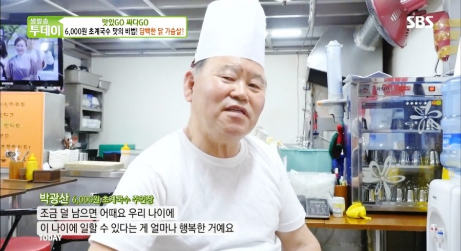 평동국수 이미지
