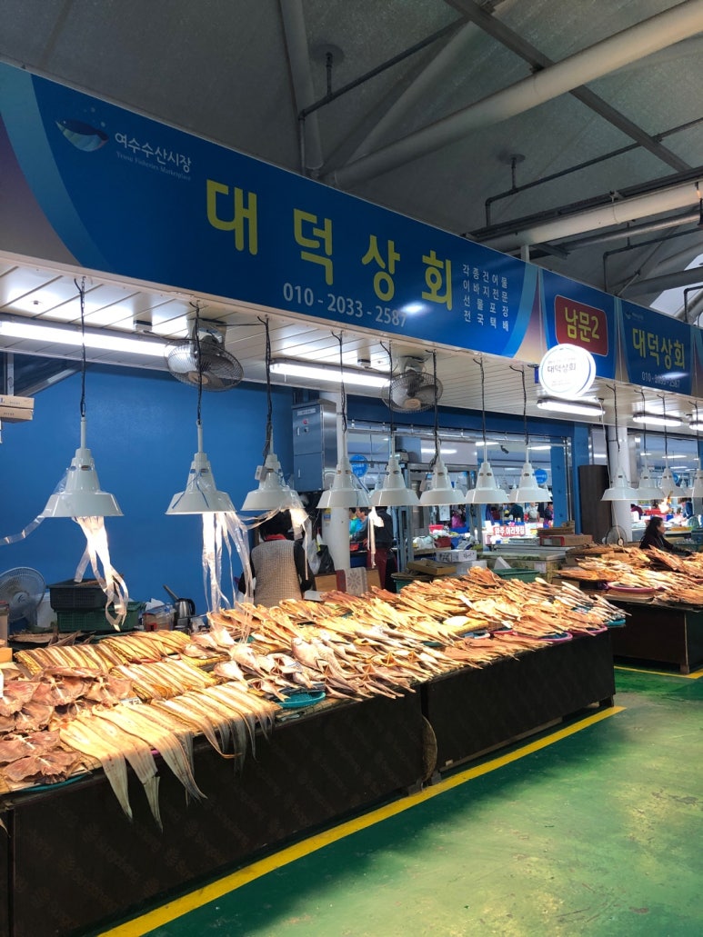 대덕상회 이미지