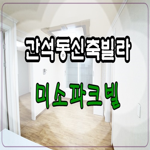지우하우징 이미지
