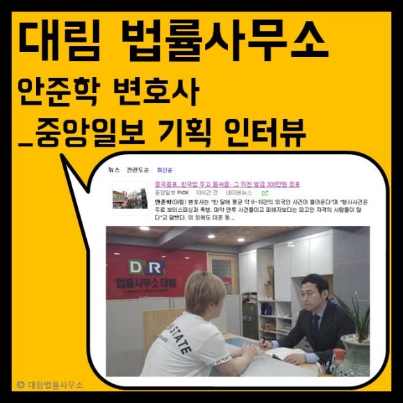 법률사무소대림 이미지