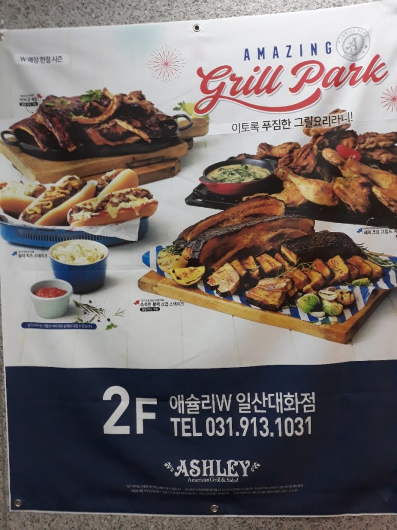 투모로 21 이미지