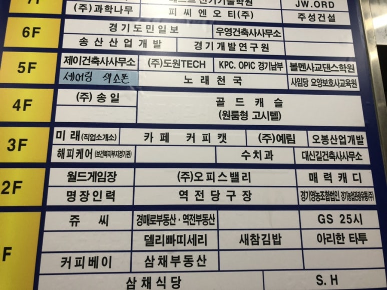 카페 커피캣 이미지