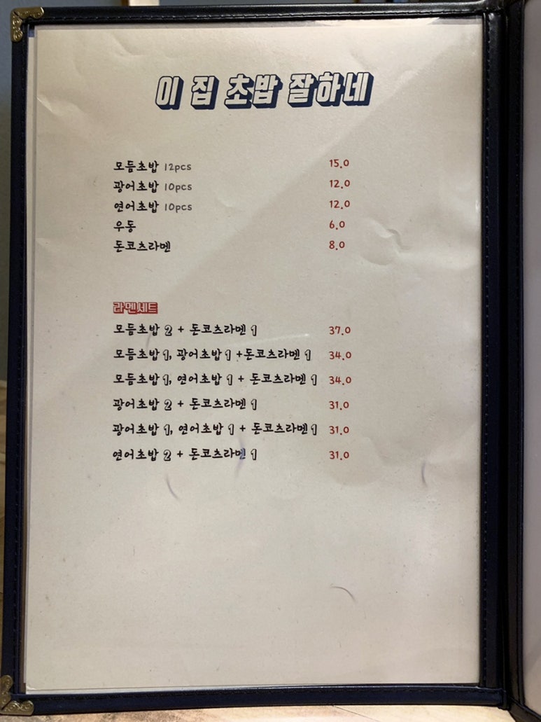 참치마참치 이미지