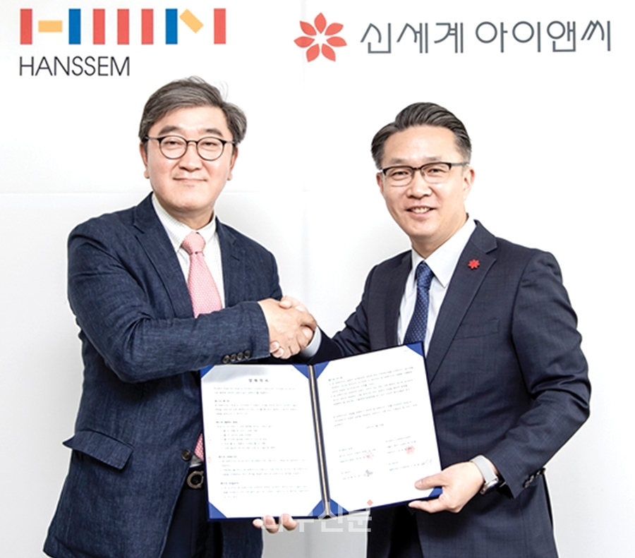 (주)한샘서비스 이미지