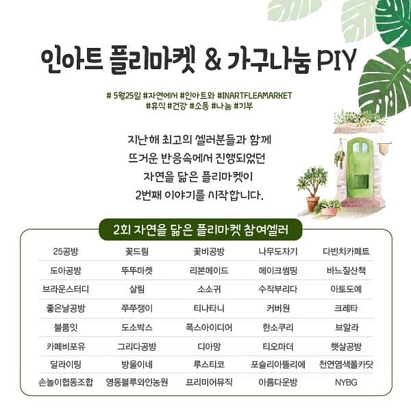 꽃드림플라워 이미지