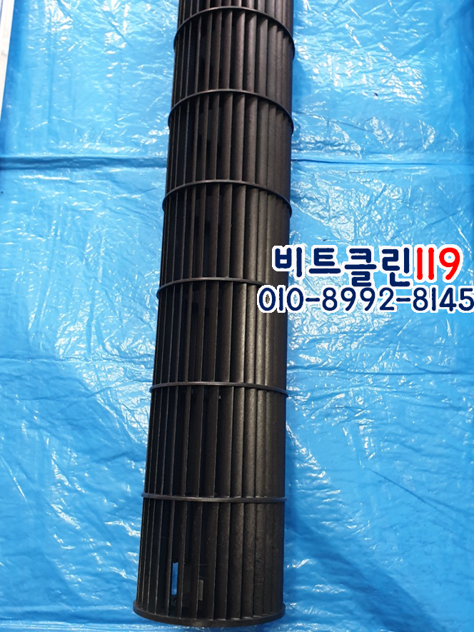 바람돌이클린 이미지