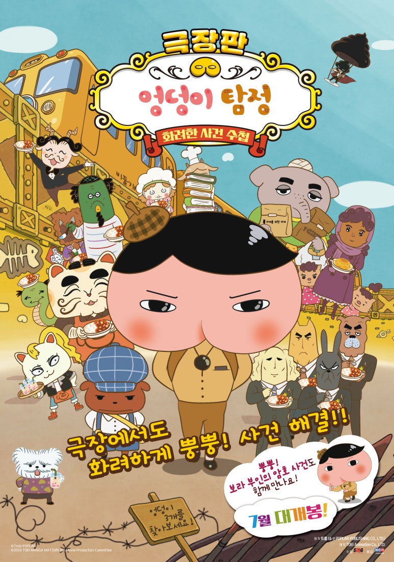 에스엠지홀딩스 주식회사 이미지
