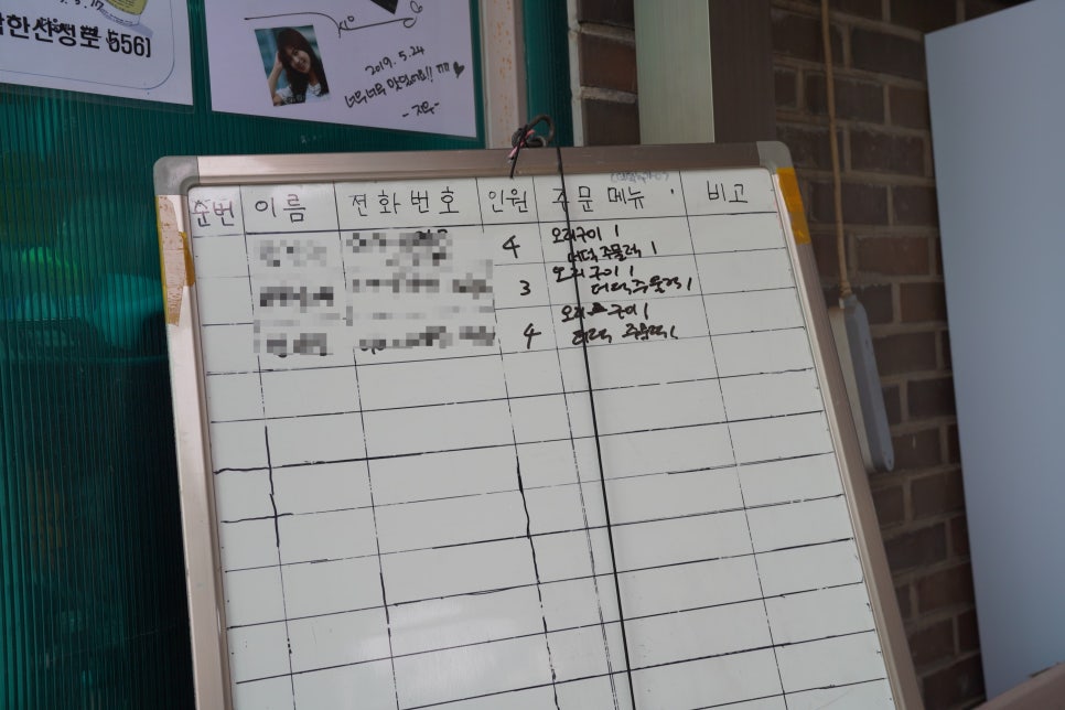 시골오리 이미지