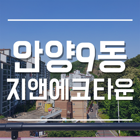 지앤에코 이미지