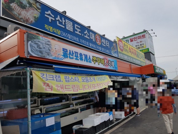 몽산포할인마트 이미지