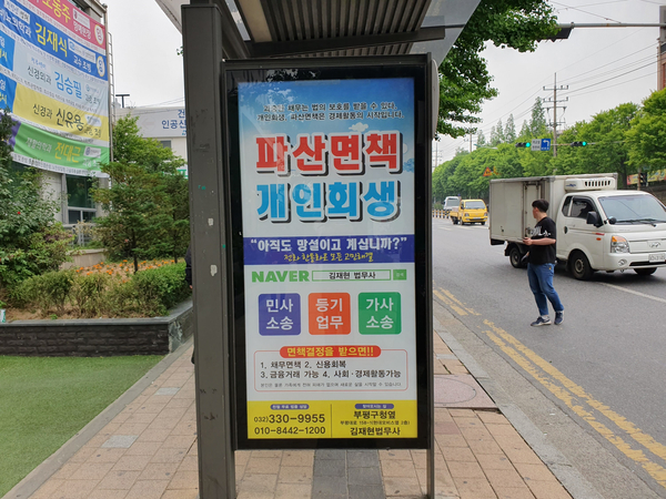 법무사김재현사무소 이미지