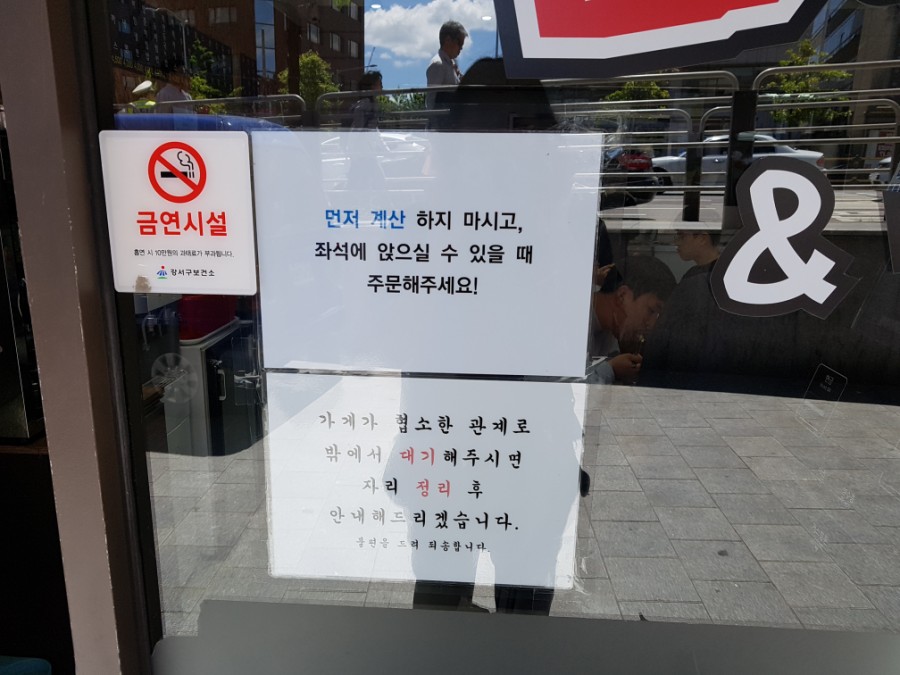 행복을파는주유소 이미지
