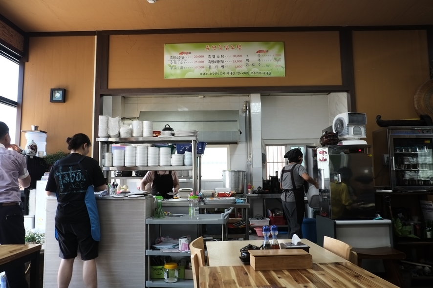 주원흑염소탕 이미지