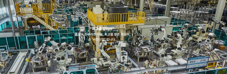 서진산업(주) 화성공장 이미지