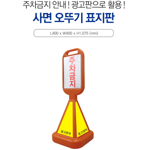 오뚜기상사 이미지