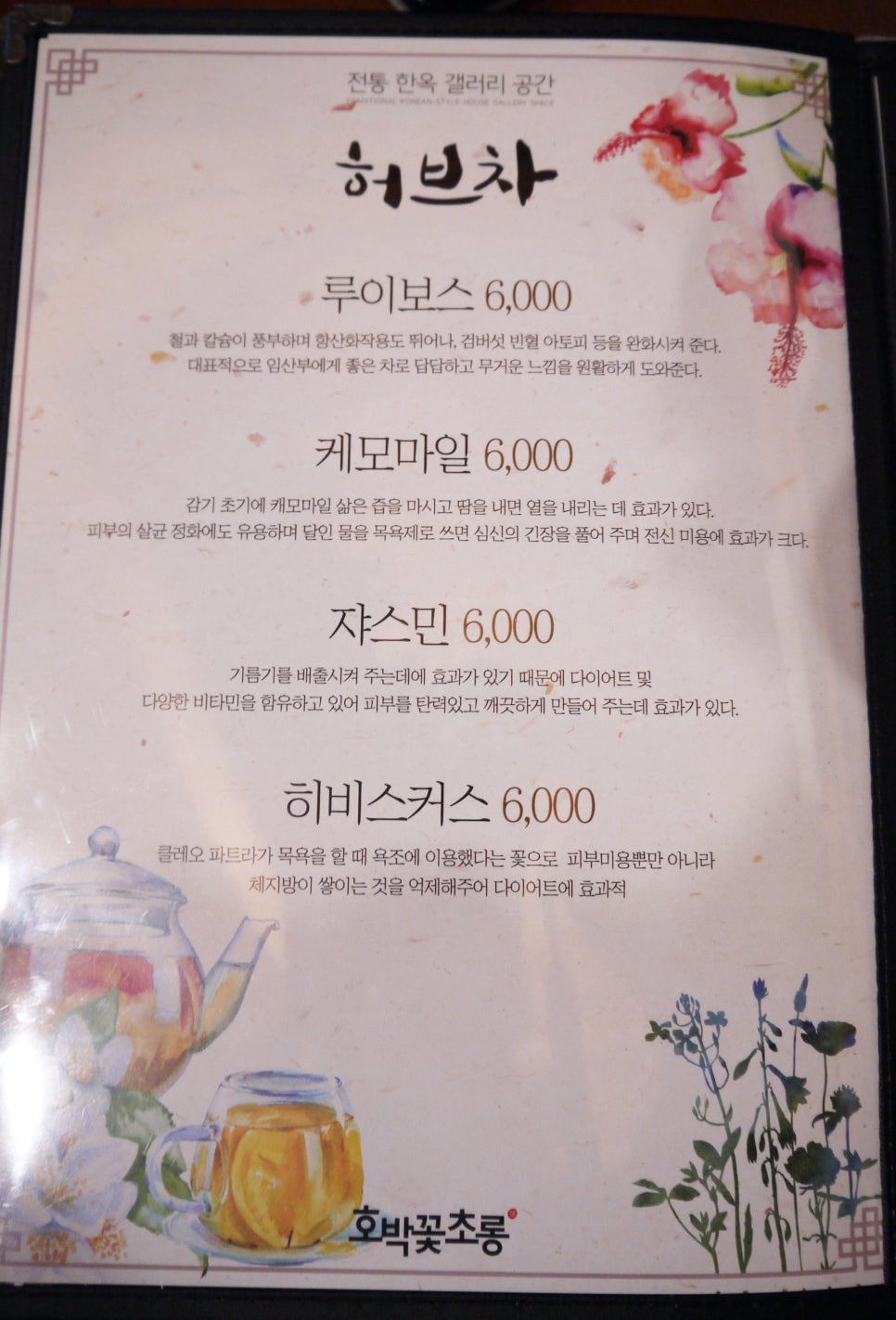 초롱카페 이미지