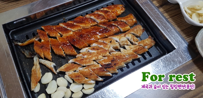 기찬민물장어 이미지