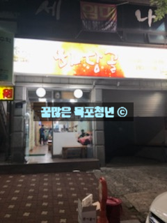 하당골 이미지