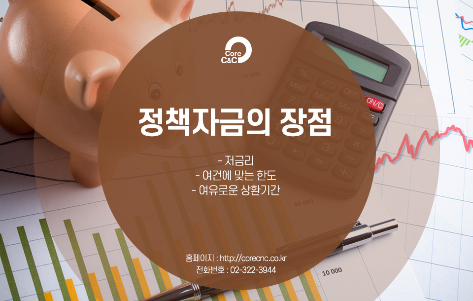 씨앤씨컨설팅 이미지