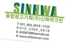 신화기획주 이미지