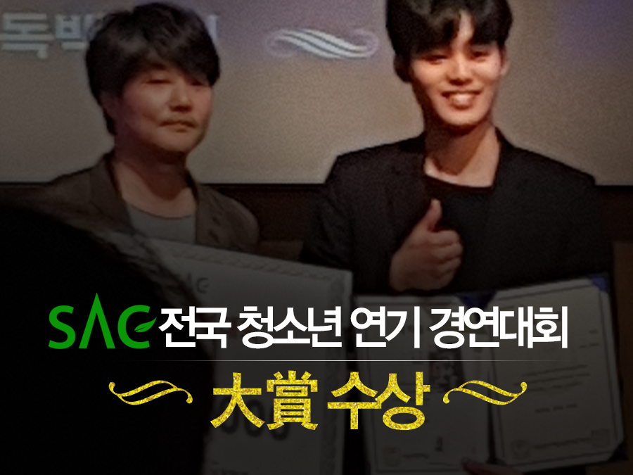 수액터스팜 이미지